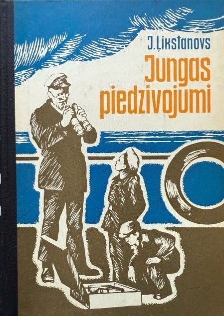 Jungas piedzīvojumi