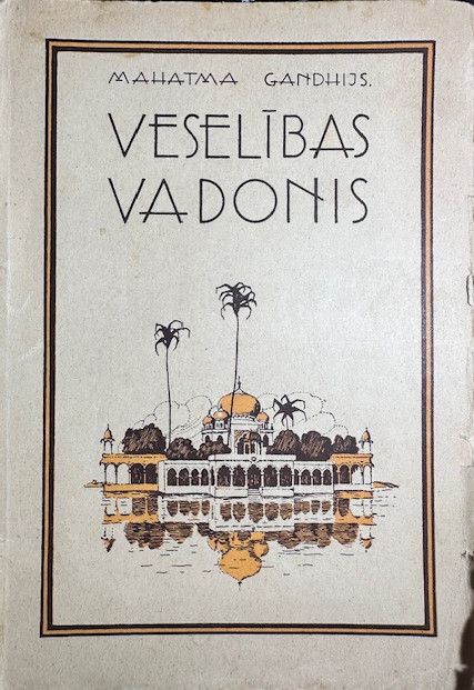 Veselības vadonis