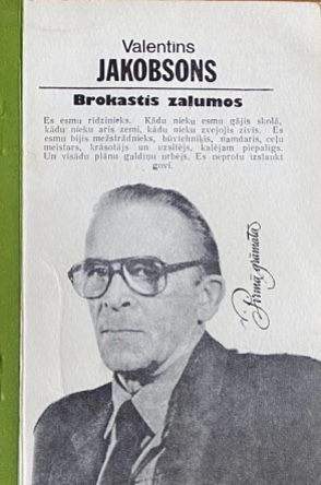 Brokastis zaļumos