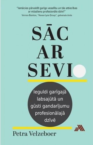 Sāc ar sevi