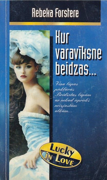 Kur varavīksne beidzas