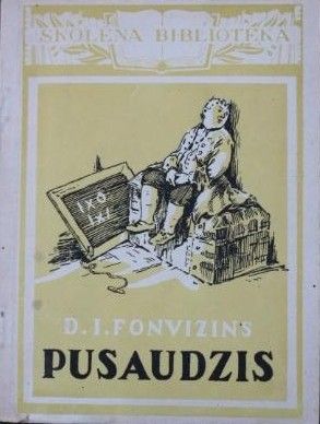 Pusaudzis