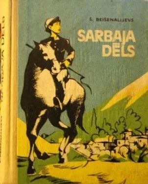 Sarbaja dēls