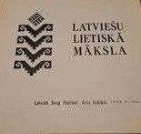 PBLA Kultūras Fonda un 7. vispārējo latviešu Dziesmu svētku Milvokos ASV Lietiskās mākslas izstāde