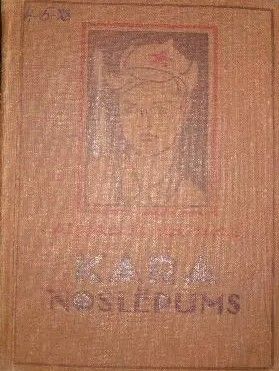 Kara noslēpums