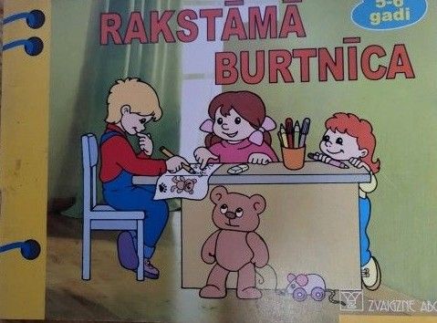 Rakstāmā burtnīca