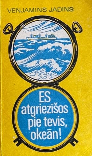 Es atgriezīšos pie tevis, okeān!