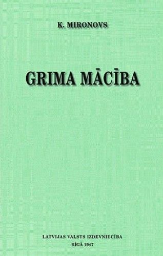 Grima mācība