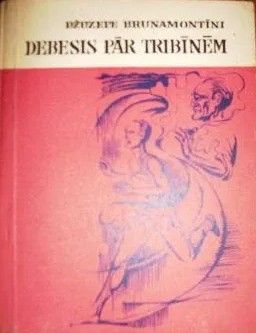 Debesis pār tribīnēm