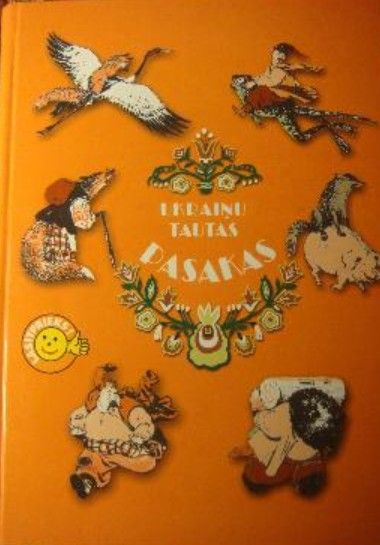 Ukraiņu tautas pasakas