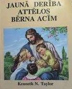 Jaunā derība attēlos bērna acīm