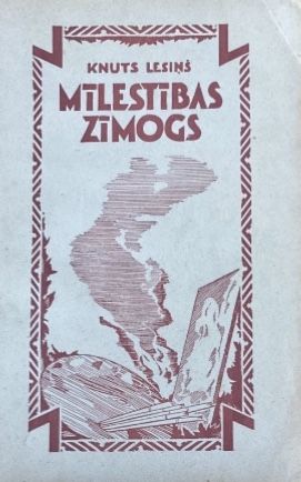 Mīlestības zīmogs