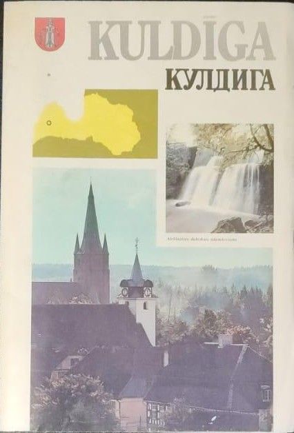 Kuldīga