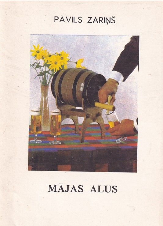 Mājas alus