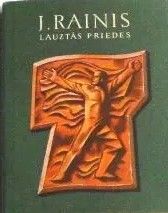 Lauztās priedes