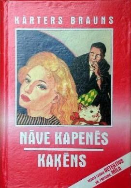 Nāve kapenēs. Kaķēns 