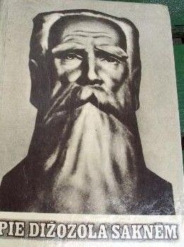 Pie dižozola saknēm