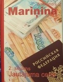 Jautājuma cena. 2.sējums