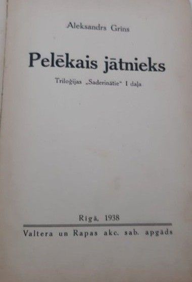 Pelēkais jātnieks