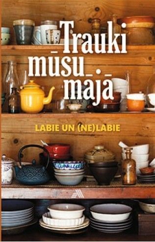 Trauki mūsu mājā. Labie un (ne)labie