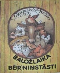 Baložlaika bē(r)niņstāsti