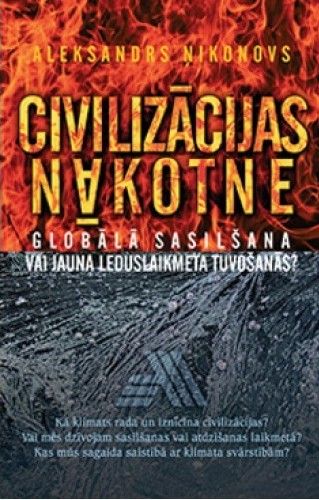 Civilizācijas nākotne