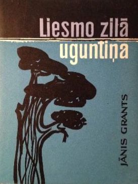 Liesmo zilā uguntiņa