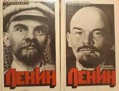  Ленин: политический портрет. В 2-х кн