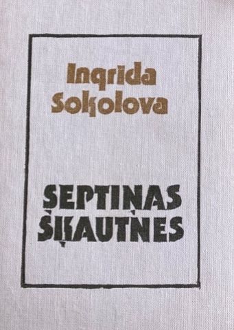 Septiņas šķautnes