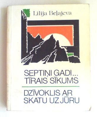 Septiņi gadi... tīrais sīkums 