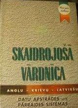 Angļu- krievu-latviešu skaidrojošā vārdnīca Datu pārraides un apstrādes sistēmas