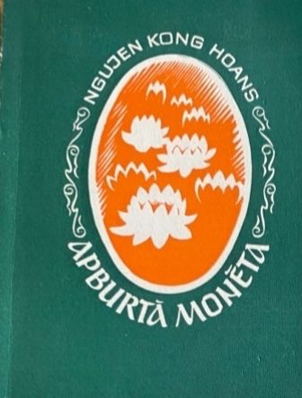 Apburtā monēta