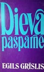 Dieva paspārnē