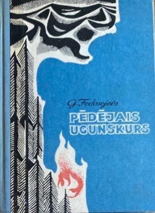 Pēdējais ugunskurs