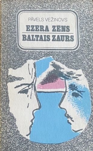 Ezera zēns. Baltais zaurs