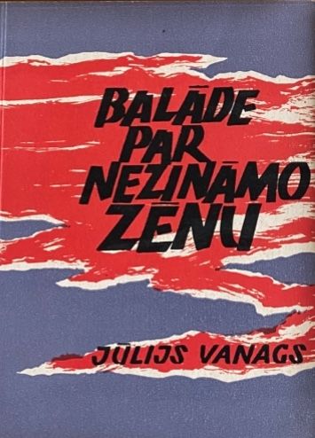 Balāde par nezināmo zēnu