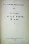 Latvju dainu izlase I