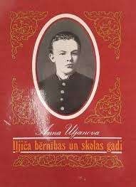 Iļjiča bērnības un skolas gadi