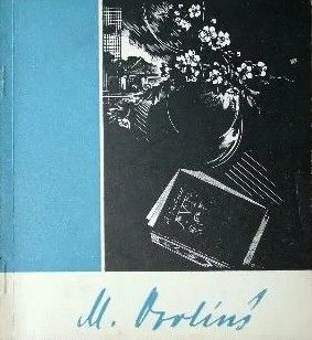 Mārtiņš Ozoliņš