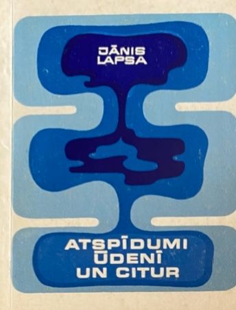 Atspīdumi ūdenī un citur 