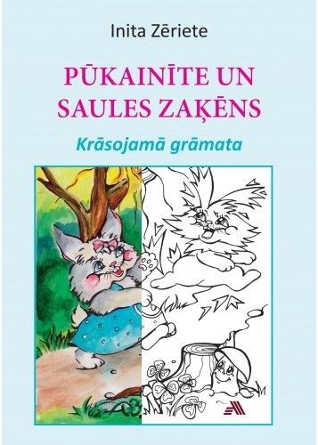 Pūkainīte un saules zaķēns. Krāsojamā grāmata
