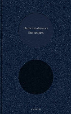Ēna un jūra