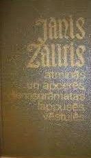 Jānis Zālītis atmiņās un apcerēs, dienasgrāmatas lappusēs, vēstulēs