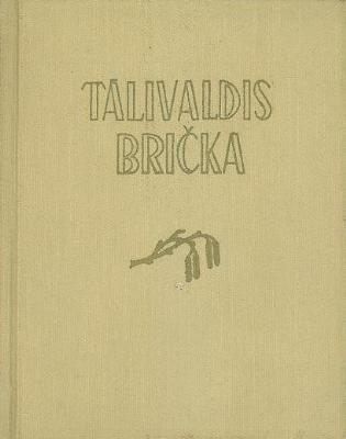 Plaukstošais bērzs