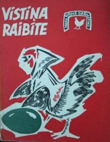 Vistiņa raibīte