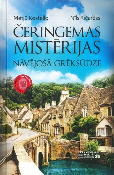 Čeringemas mistērijas. Nāvējošā grēksūdze.