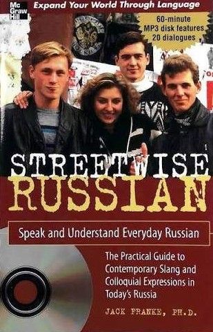 Streetwise Russian with Audio CD: Speak and Understand Everyday Russian