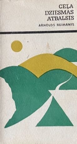 Ceļa dziesmas atbalsis