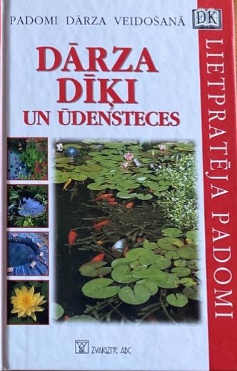 Dārza dīķi un ūdensteces