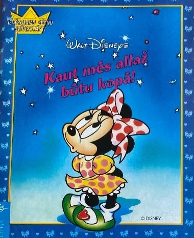 Kaut mēs allaž būtu kopā!